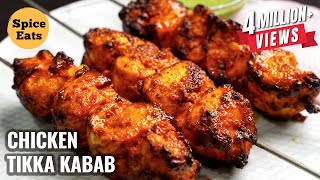 CHICKEN TIKKA KEBAB  CHICKEN TIKKA RECIPE  TANDOORI CHICKEN TIKKA [upl. by Iow788]