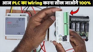 Learn Complete PLC Wiring Step by Step ElectricalTechnician [upl. by Aikyn]