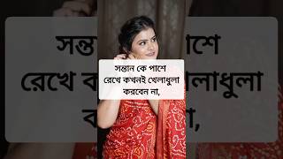 লজ্জা নয় জানতে হবে deepakringtone ringtone brekupringtone bgm sad [upl. by Cheryl]