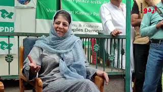 Mandate clear no scope for tempering with peoples mandate Mehbooba [upl. by Kahn]