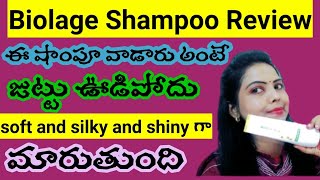 Biolage shampoo Review in Telugufrizzy hair control shampooby Applebeauty [upl. by Dallman]