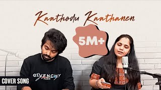 Kaathodu Kaathanen cover  GV Prakash amp Saindhavi [upl. by Ornie]