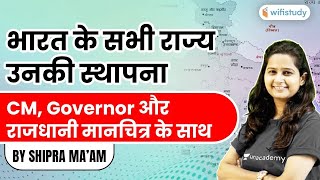 All States of India  CM Governor and Capital with Maps  By Shipra Maam [upl. by Atsugua]