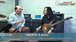 Review amp Demo Laney Iron Heart IRT Studio By Jack Thammarat [upl. by Uchish]