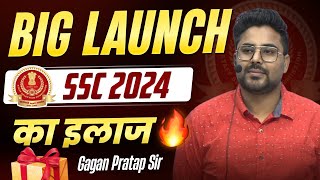 Big Launch आ गया SSC 2024 का इलाज़ Gagan Pratap Sir ssc cgl [upl. by Ahsenra]