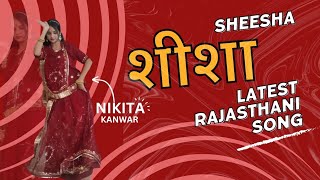 Sheesha शीशा Rajasthani song sheesha new viral rajasthanidance dance rajasthanisong [upl. by Francklin]