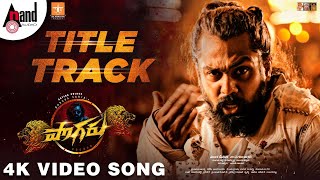 Pogaru Telugu  Title Track  4K Video Song  Dhruva Sarja  Chandan Shetty  Aniruddha Sastry [upl. by Imuya]