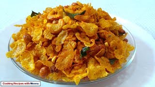 कॉर्नफ़्लेक्स नमकीन  Corn Flakes Mixture  Cornflakes Namkeen  Cornflakes Chivda Recipe [upl. by Nivre]