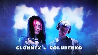 Clonnex amp Golubenko — DYM Official Music Video [upl. by Haneehs372]