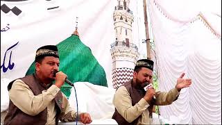 Tarah Khawah Ma Tray Git Gawann Ya Rasool Voice of  Hafiz Mehran Brothers 03009838081 [upl. by Jemie]