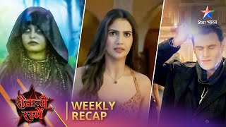 Weekly Recap  Shaitani Rasmein  Kaun hai Vaani Chauraiya [upl. by Olney]