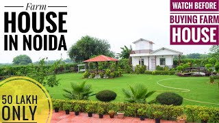 Farm house in Noida  Things you should know about Farm House [upl. by Hulbig811]