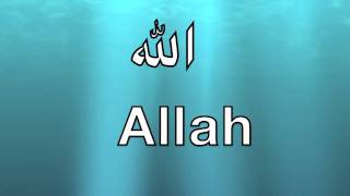 Allah  99 Names Nasheed Duff  tauseefakhtar [upl. by Nomled385]