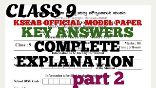 CLASS 9 MATHS KSEAB MODEL PAPER ANSWERS COMPLETE EXPLANATION class9 class9maths [upl. by Ynaffad903]