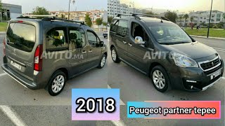 سيارة للبيع رقم  8  بيجو بارتنر a vendre voiture peugeot partner tepee بقة جديدة وكاينة نقة [upl. by Adnilra797]