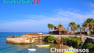 Chersonissos Kreta Hersonissos  De Griekse Gids [upl. by Nnylimaj821]