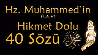 Hz Muhammedin Hikmet Dolu 40 Sözü  40 Hadis Hayatınıza Işık Tutacak Sözler [upl. by Schober]