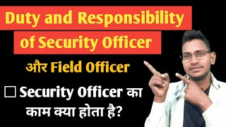 Duty and Responsibility of Security Officer  Security Officer का काम क्या होता है [upl. by Epifano]