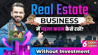 Earn Money from Real Estate Business without Investment  How to Start Real Estate Business [upl. by Aleahpar]