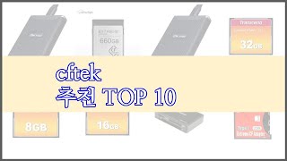 cftek 최고 당신의 지갑을 위한 최적의 선택 가격 대비 성능 최고 상품 10가지 [upl. by Llevrac]