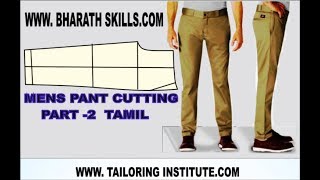 MEN S PANT CUTTING PART 2 IN TAMIL [upl. by Hoffmann]