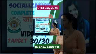 CTET July 2024 socialization CDP by Shalu Sehrawat ctet2024 ctetjuly2024 [upl. by Liu585]