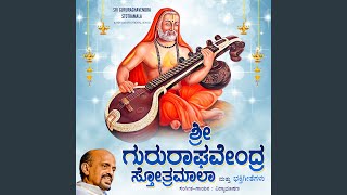 Sri Raghavendra Stothra Kannada [upl. by Ayokal582]