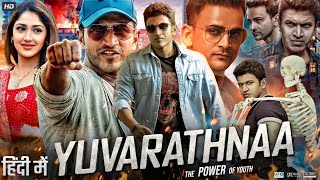 Yuvarathnaa Full Movie In Hindi Dubbed  Puneeth Rajkumar  Sayyeshaa  Facts amp Review HD [upl. by Aynom724]