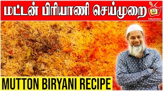 Traditional Mutton Biryani Recipe  World Famous Goat Biryani  Kattiyakkaran  Master Minds [upl. by Tenner]