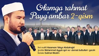 571 da bir quyosh chiqdi  Muhammad Ayyub qori va «Jannat bulbullari» guruhi [upl. by Halle]