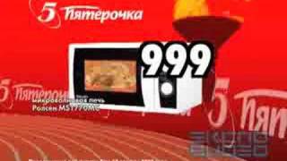 Pyaterochka Olympic [upl. by Niwroc]