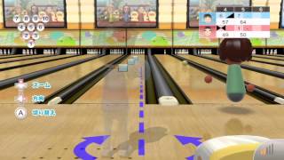 Wii Sports Club Bowling  Online Daan vs GameXplain [upl. by Sheff899]