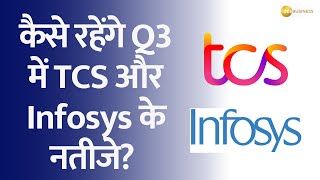 TCS Infosys Q3 Results What are the expectations and trigger   Zee Business [upl. by Niaz988]