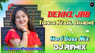 Dekhi Jab Tohra Ke Dil Dhadke Dj Song Instagram Trending Song New Dj Remix Dj Akash Kasthagara [upl. by Nelg]