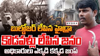 Youngster Serious On HYDRA Works  Revanth Reddy  Red Tv [upl. by Kerekes]