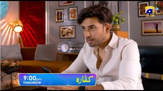 Kaffara Episode 39 Promo  Tomorrow at 900 PM only on Har Pal Geo [upl. by Irah44]