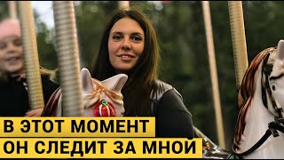 ОН ОХОТИТСЯ НА МЕНЯ Мой преследователь полицейский ЭТО ТВОЙ ПОСЛЕДНИЙ ДЕНЬ РОЖДЕНИЯ ТЕБЯ ЗАРЕЖУ [upl. by Silera]