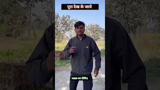 mobile se paise kaise kamaye 😜 shorts funnyvideo funny hsagar [upl. by Arteid324]