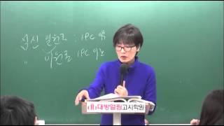 2017 간호사 국가고시 대비 최종 모의고사반김희영 정신간호학 무료 [upl. by Chloris]