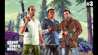 GRAND THEFT AUTO V quotCOMPLICACIONESquot MODO HISTORIA [upl. by Dari]