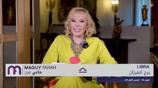 ماغي فرح  برج الميزان  الأسبوع 3 من شهر ايار  مايو ٢٠٢٤ Maguy Farah  Libra  Week 3 May 2024 [upl. by Dnalon]