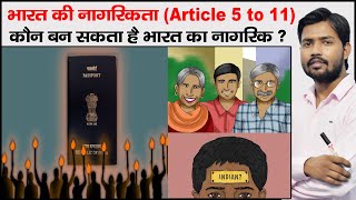 भारतीयनागरिकता  Citizenship of India  Article 5 to11  Constitution Part 2  Citizenship Act 1955 [upl. by Cristoforo937]