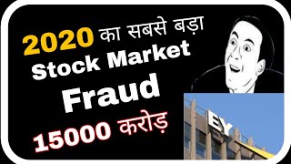 Wirecard Fraud  Accounting Scandal  Explained By CA Vaibhav Aggarwal  In Hindi [upl. by Moscow]