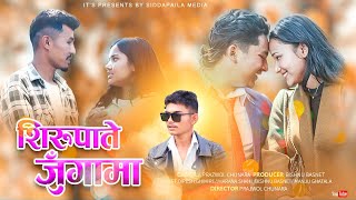 SIRUPATE JUNGAMA  CHHAKKA PANJA 4  COVER VIDEO BY PRAJWOL CHUNARA [upl. by Aspia]