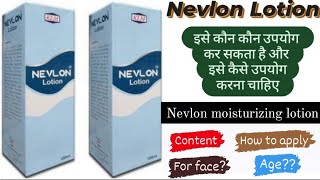 Nevlon Lotion ke Content Uses Side Effects। How To Use Nevlon Lotion [upl. by Ecirehs466]