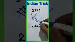 Sara Multiplication trick  Multiply trick  Guna trick  Amit Sir  Toppers Academy No 1 गुणाट्रिक [upl. by Nicram]