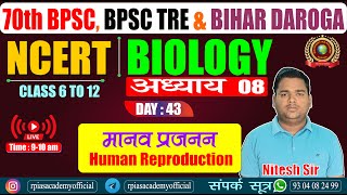 Human Reproduction  मानव प्रजनन  By  Nitesh Sir  DIA amp Team  viral [upl. by Goto]