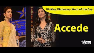 Accede Meaning in Hindi  HinKhoj Dictionary [upl. by Kelsi133]