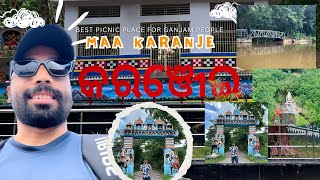 KARANJEI BEST PICNIC PLACE IN GANJAMBERHAMPUR [upl. by Anuahsed540]