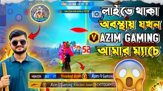 লাইভে থাকা অবস্থায় AZIM GAMING যখন আমার ম্যাচে😱 freefire [upl. by Wareing]